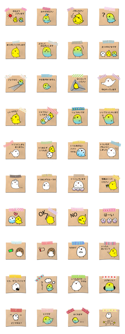Birds Note