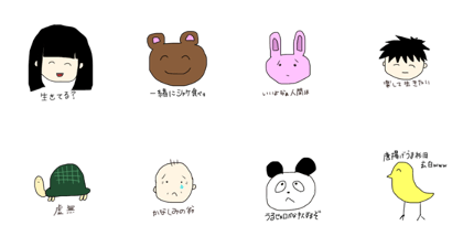 Line クリエイターズスタンプ ゆるい女の子と動物共