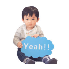 Baby Yeh cute image – LINE stickers | LINE STORE