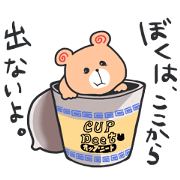 Instant noodles bear