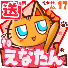 Cute cat's name sticker2 MY030320N14