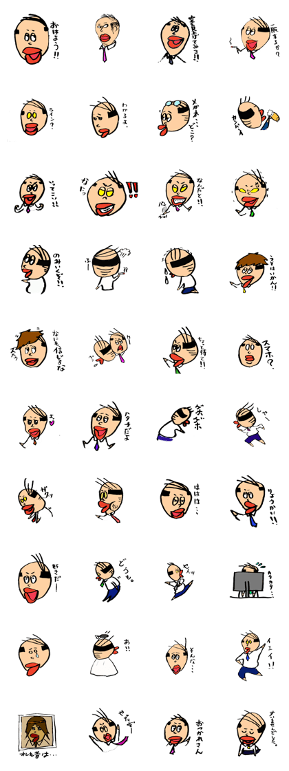 OJIRI-MEN