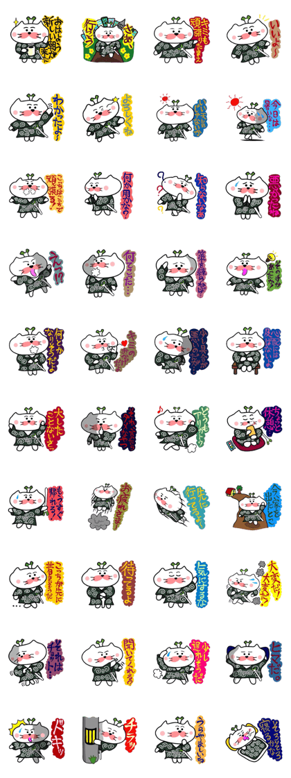 Samurai nyanko Matsukichi