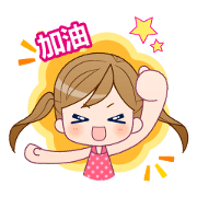 Pop Girl (Taiwan)