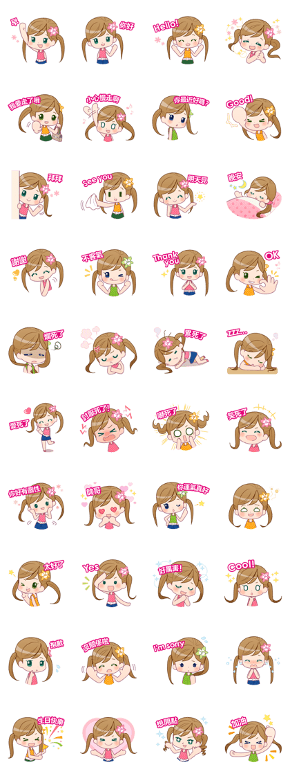 Pop Girl (Taiwan)