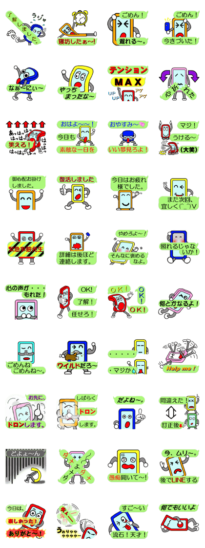 sumapokunn fukidasi ver.1