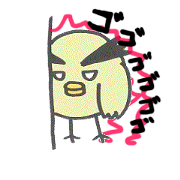 The chick which has thick eyebrows