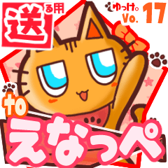 Cute cat's name sticker2 MY030320N15