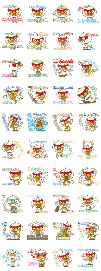 explanationbird