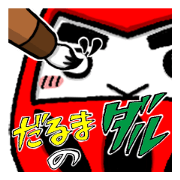 Daruma Dal of