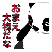 Japanese Speaking Panda PAN and friends