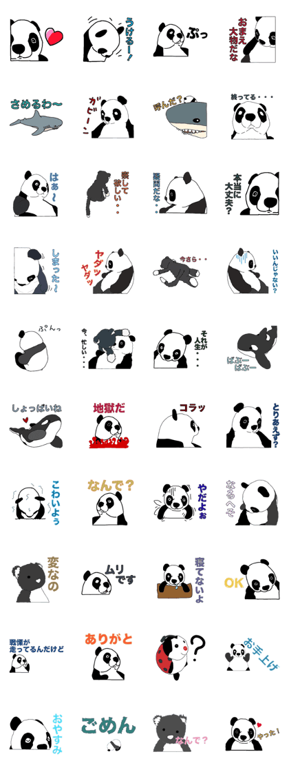 Japanese Speaking Panda PAN and friends