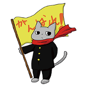 Cheerleaders "NEKO"