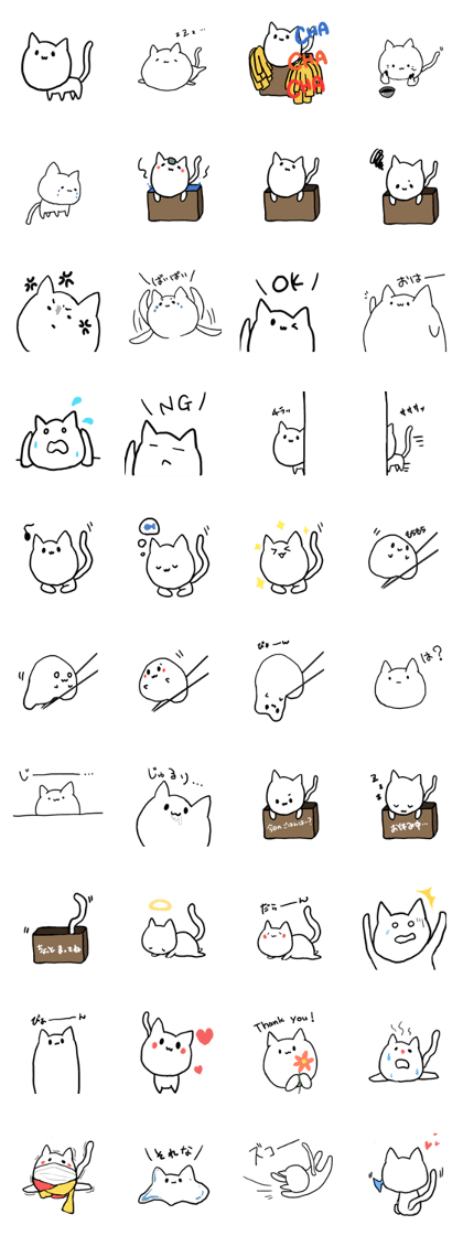 Mattari NEKO