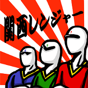 Kansai ranger[one,two,six version]