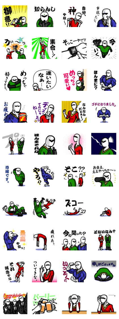 Kansai ranger[one,two,six version]