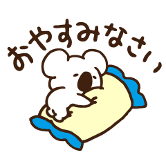 毎日 抱っこあら Line スタンプ Line Store 毎日 抱っこあら Line スタンプ Line Store
