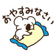 Koala to hug(Japanese)