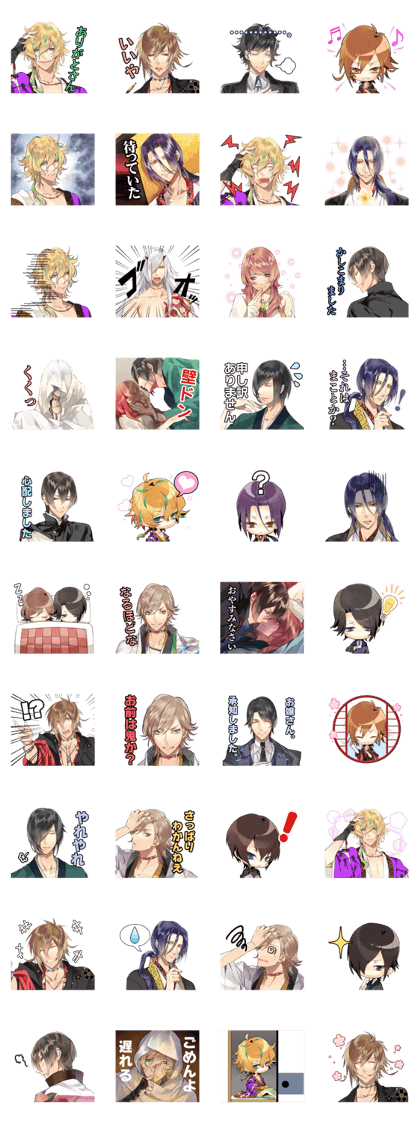 The Men of yoshiwara