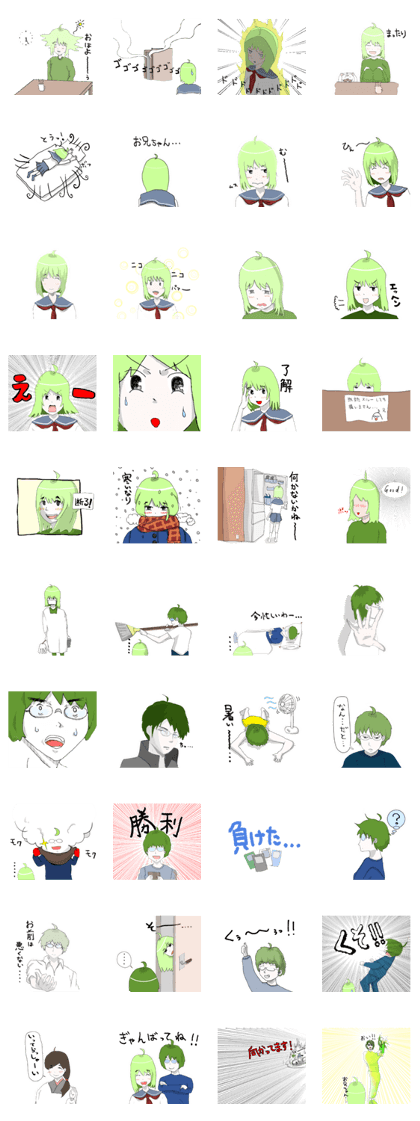 Brother stickers