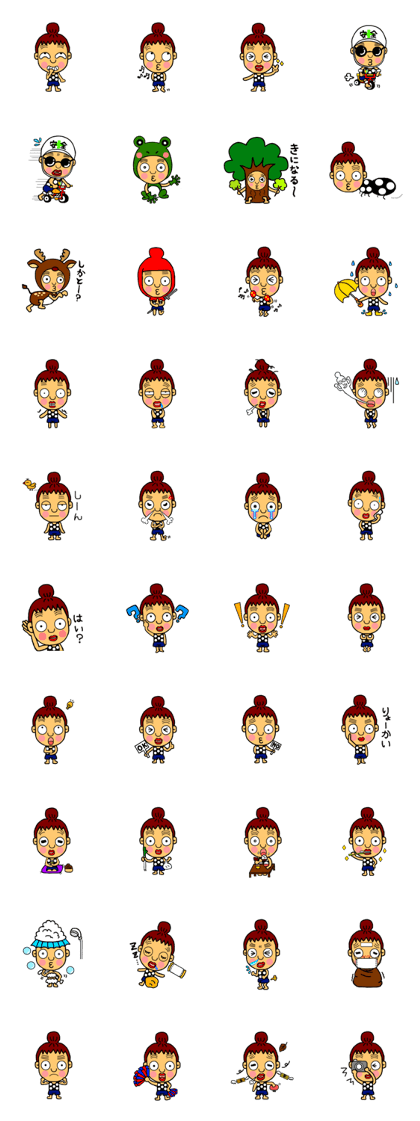 Bean's family
