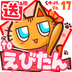 Cute cat's name sticker2 MY030320N16