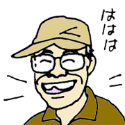 Hiroshima valve course of ordinary uncle