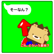 Limaru message2