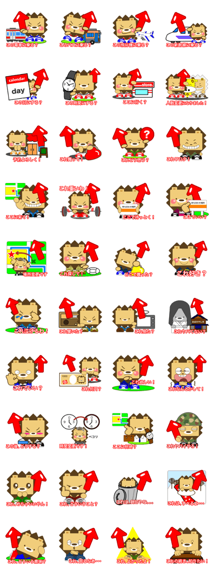 Limaru message2