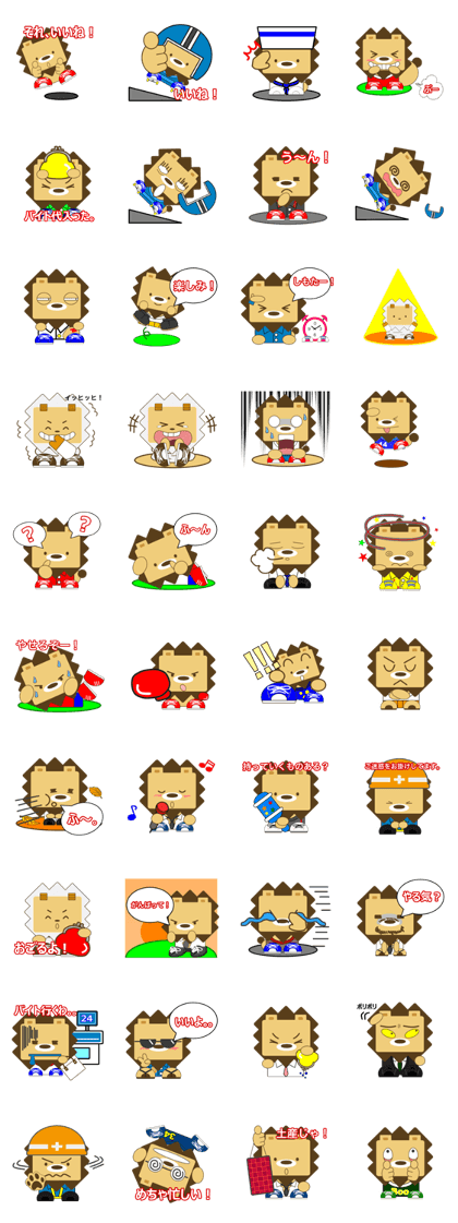 Limaru message3