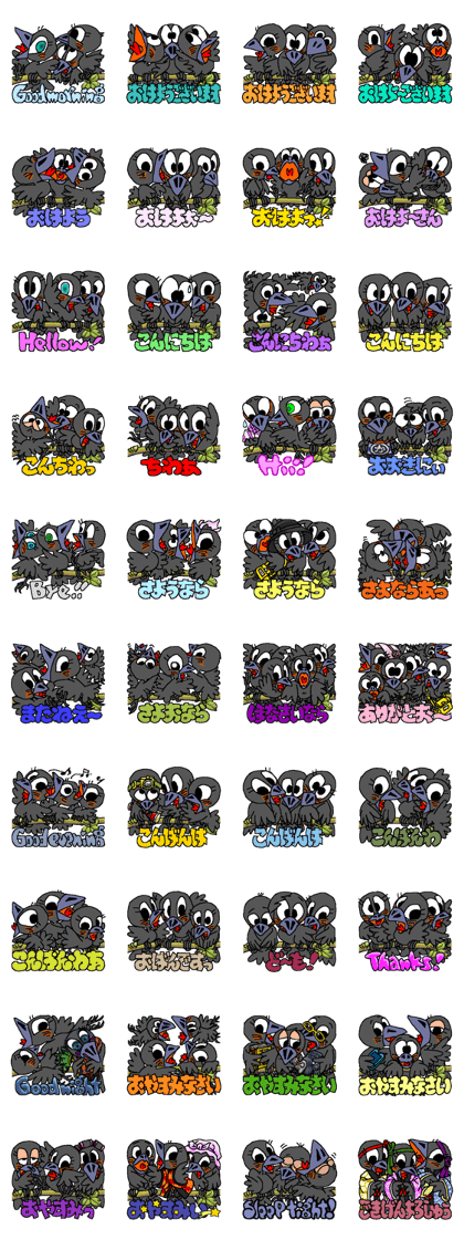 Cloud Crows 7th