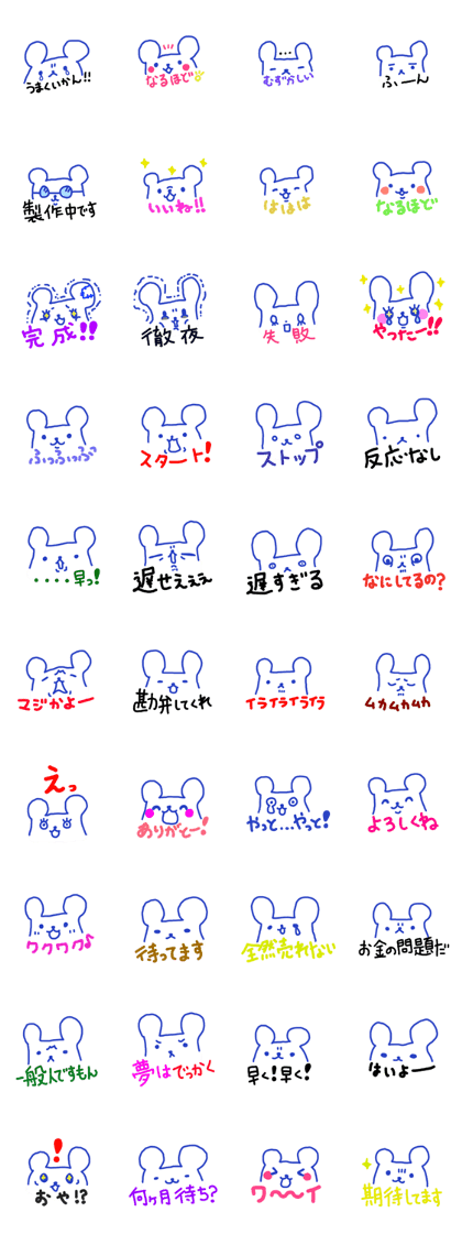 Bears Sticker(japan)