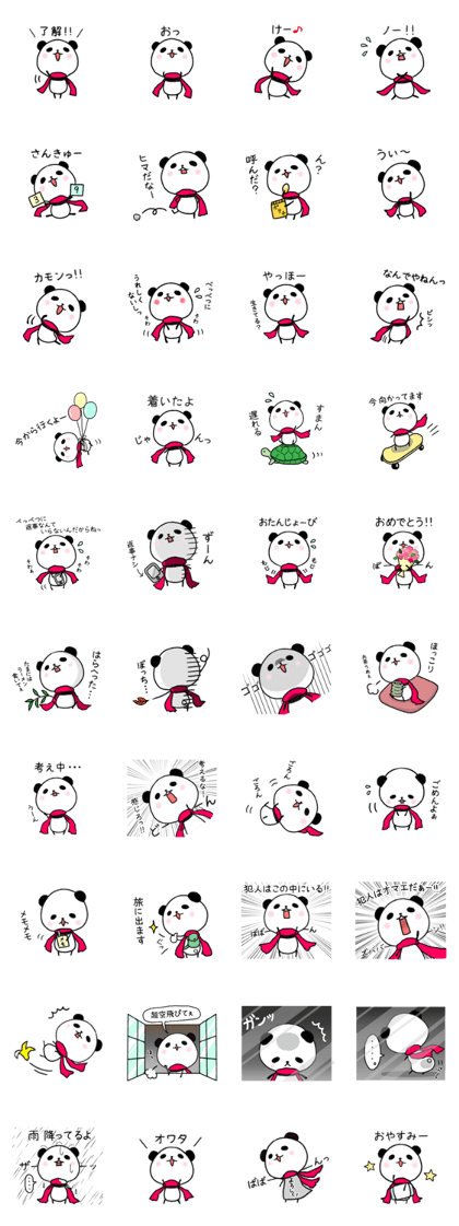 mascot character  of panda