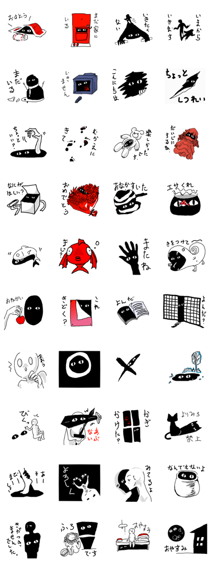 There were those strange