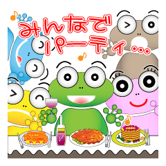 Frog message 2