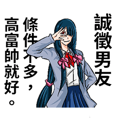 Kyoko stickers :No boyfriend
