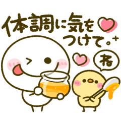 元気届ける ぴよこ 棒人間 Line スタンプ Line Store 元気届ける ぴよこ 棒人間 Line スタンプ Line Store