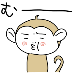 Day Mon-kichi of monkey