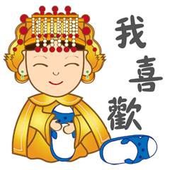 Golden Body Mazu cares about you