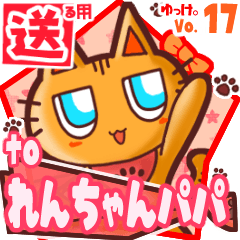 Cute cat's name sticker2 MY030320N21