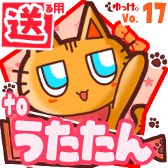 Cute cat's name sticker2 MY030320N04