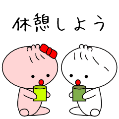 豚まんカップル Line スタンプ Line Store