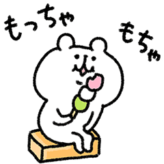 Yurukuma44 Line Stickers Line Store Yurukuma44 Line Stickers Line Store