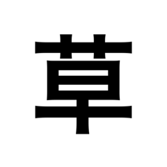 Itsuki_20200229194404