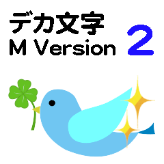 Message2-1_M.Version No.2