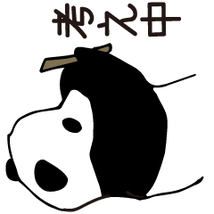 集まれ パンダうさぎコアラ Line スタンプ Line Store 集まれ パンダうさぎコアラ Line スタンプ Line Store