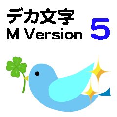 Message2-1_M.Version No.5