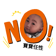 寶寶小宇