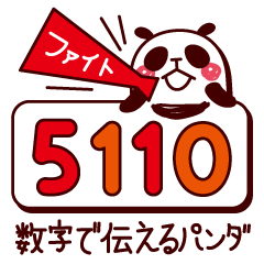 Panda tells a number .
