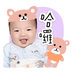 Hi 我是小苡霏